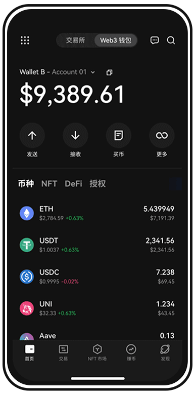OKK手机应用