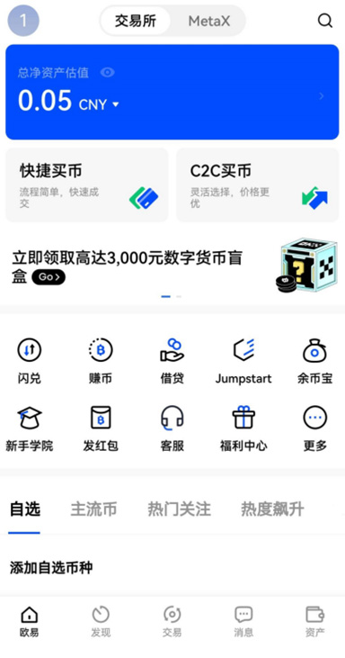 策略详情页